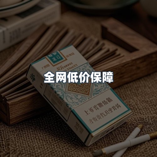 服务优势